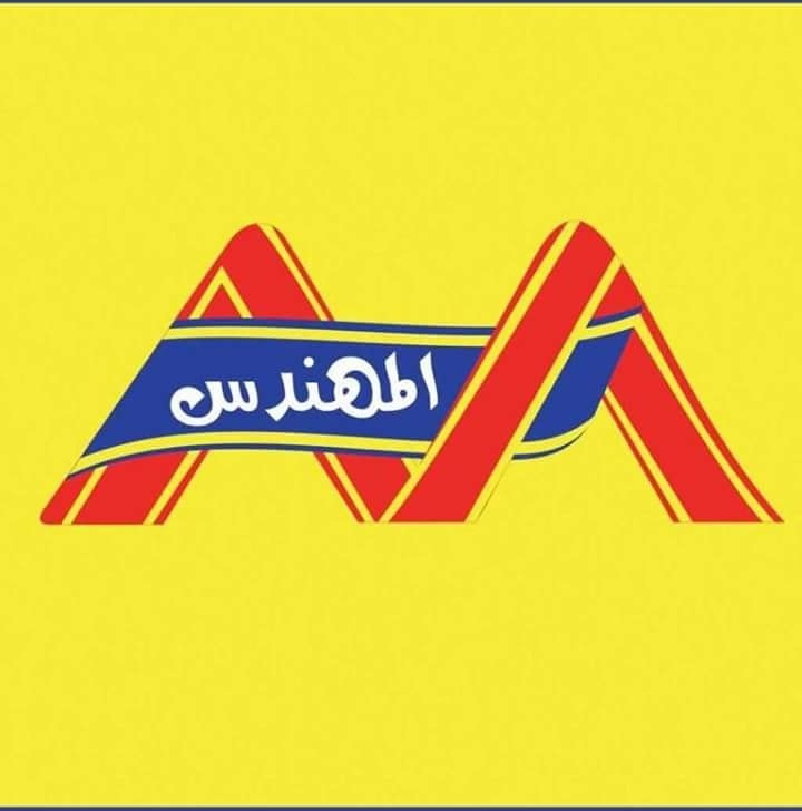 Al Mohandes