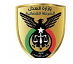 Judicial Police